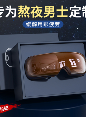 新年礼物男士生日男生送男友朋友给老公男孩轻奢惊喜实用的高级感