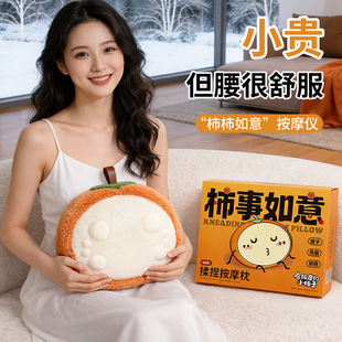 情人节礼物生日女生送女友朋友给闺蜜实用的高级感妈妈按摩仪新年