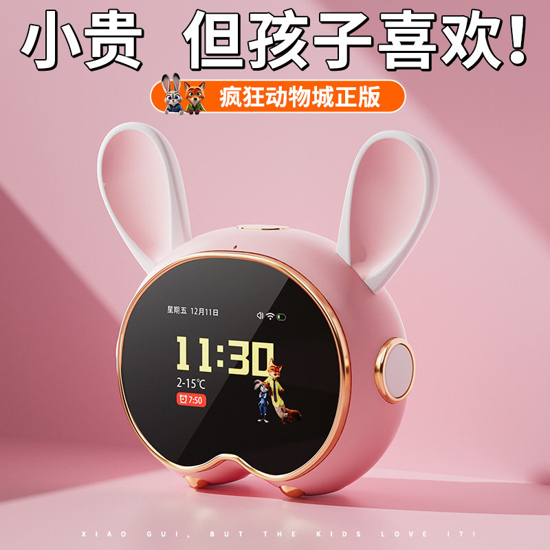 儿童生日礼物玩具3到6岁女孩子11女童7十8小学生10益智12ai闹钟13