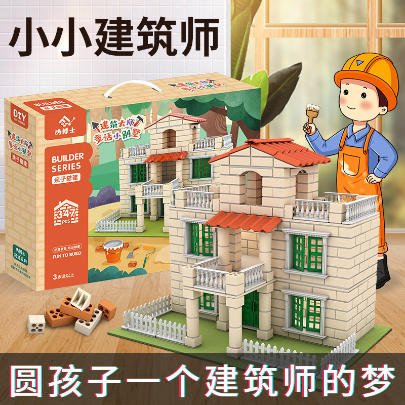 儿童男孩的礼物6一13小朋友生日12小男童9礼品5幼儿园7学生十10岁