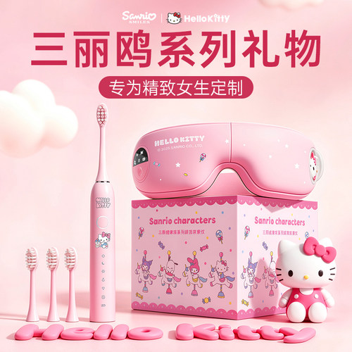 凯蒂猫系列礼物】女生礼物推荐！