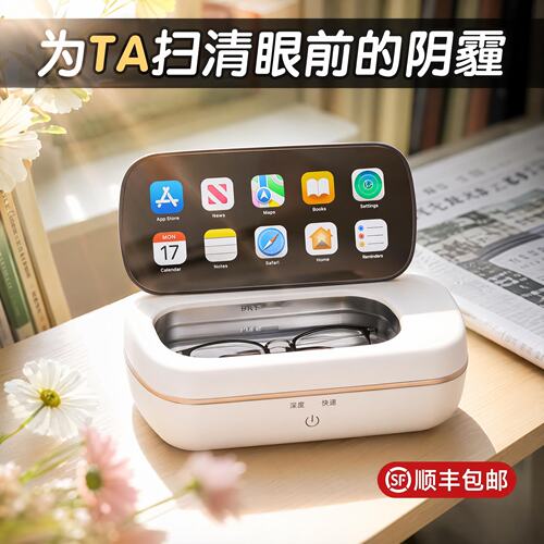 生日礼品】男生学生男士