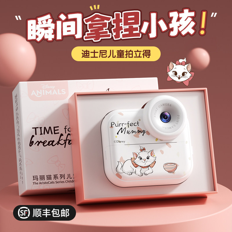儿童照相机拍立得可打印彩色照片女孩女童女生开学生日礼物迪士尼