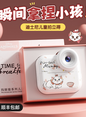 儿童照相机拍立得可打印彩色照片女孩女童实用新年生日礼物迪士尼