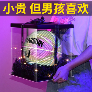 生日礼物儿童男孩子8男生10岁12十11小学生13实用的2025新款9男童