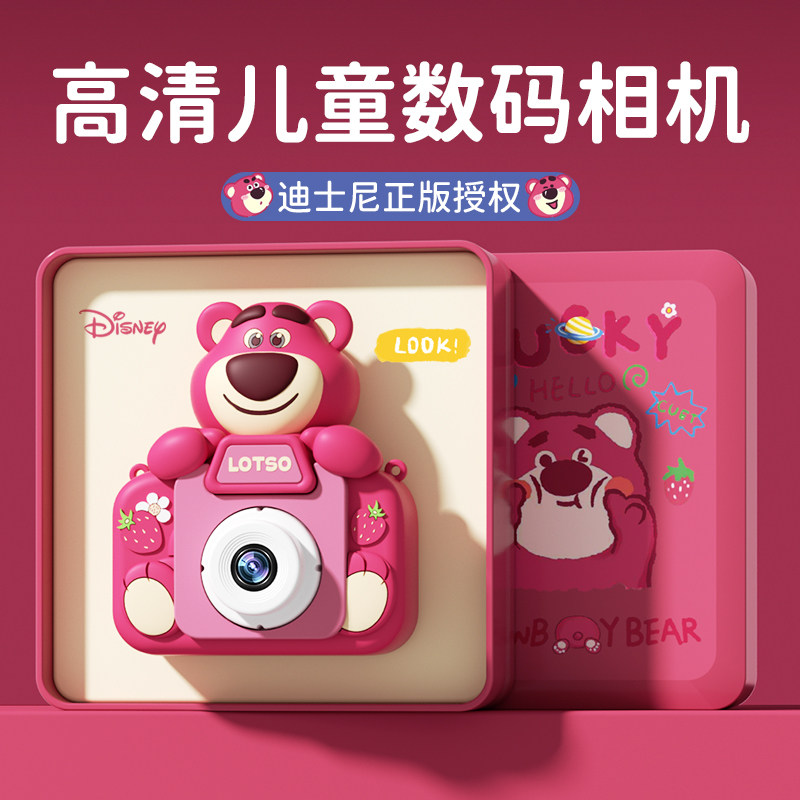 迪士尼儿童照相机可拍照高像素女孩玩具小朋友生日礼物拍立得宝宝