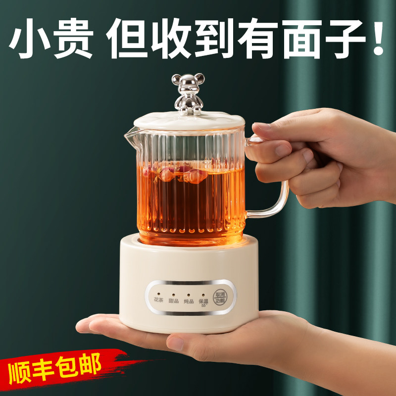 教师节礼物送女老师的实用高档2024新款员工伴手礼公司年会活动