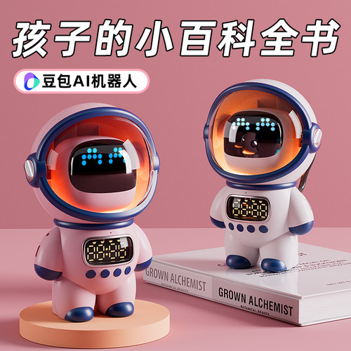 儿童聊天陪伴ai】科技从小接触！