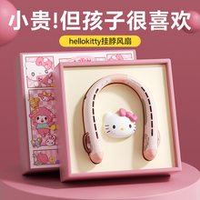 儿童生日礼物女孩子HelloKitty小学生10十岁7女生8一12实用的女童