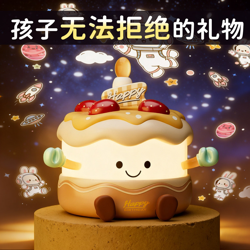儿童生日礼物女孩子3到6岁4幼儿园5女童7玩具8星空投影灯2026新款
