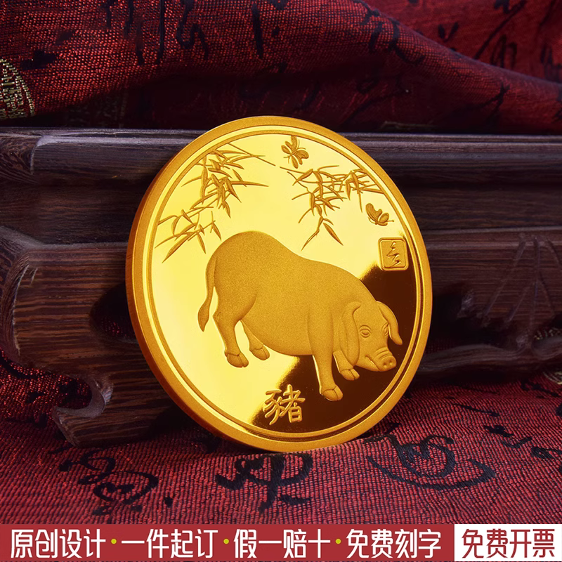 金言足银999镀黄金礼品刻字定制