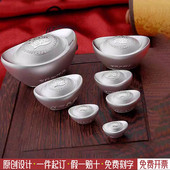 金言实心元 宝定制999饰品投资银锭白银原料商务搭配礼品