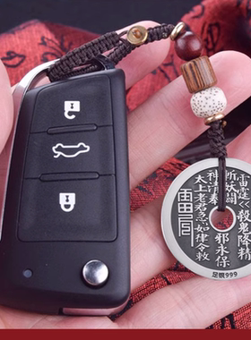 足银999山鬼花钱浮雕字迹清晰