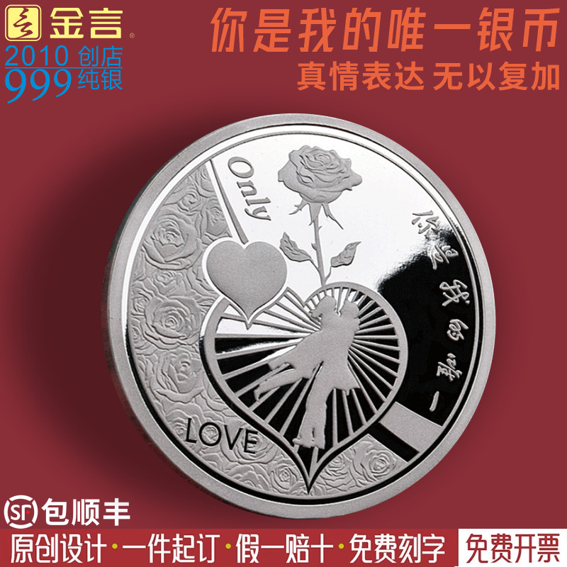 纯银结婚表白纪念品情侣情人节