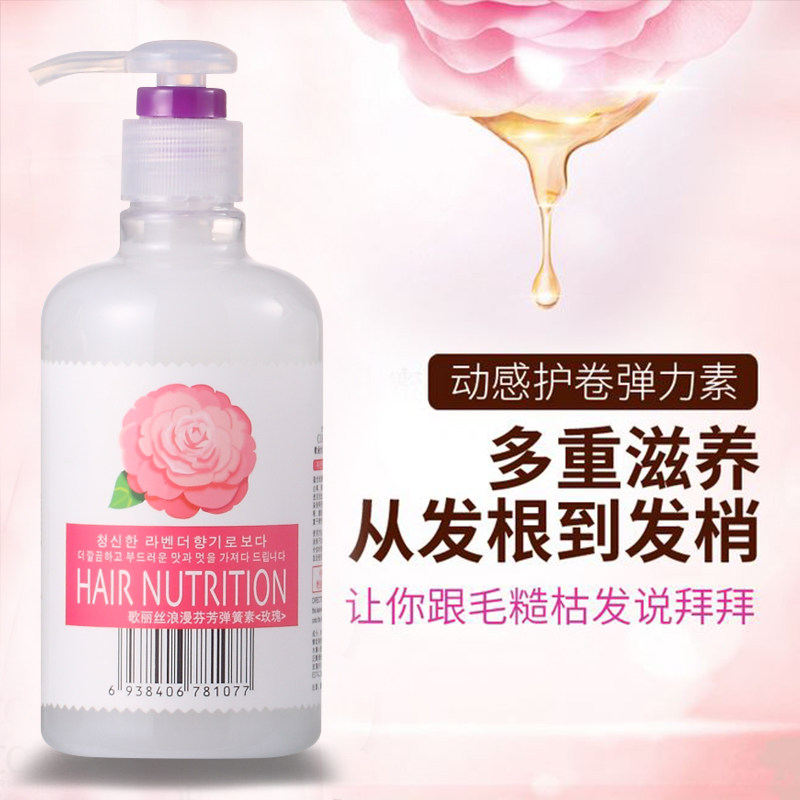 植物香薰弹力素玫瑰浪漫芬芳弹簧素水疗水吧护卷定型保湿修复卷发,美发护发/假发,发胶/发泥/发蜡,淘宝优惠券,粉丝福利购,淘宝优惠卷