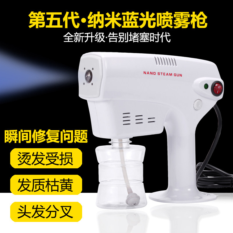 正品XH040H美发手提纳米机补水喷雾器头发烫染护理微雾喷枪护发仪,个人护理/保健/按摩器材,其它美发工具,淘宝优惠券,粉丝福利购,淘宝优惠卷