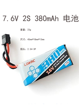 雷迪安FBB200RTF青少年足球无人机R200f科教飞行足球机专用配件
