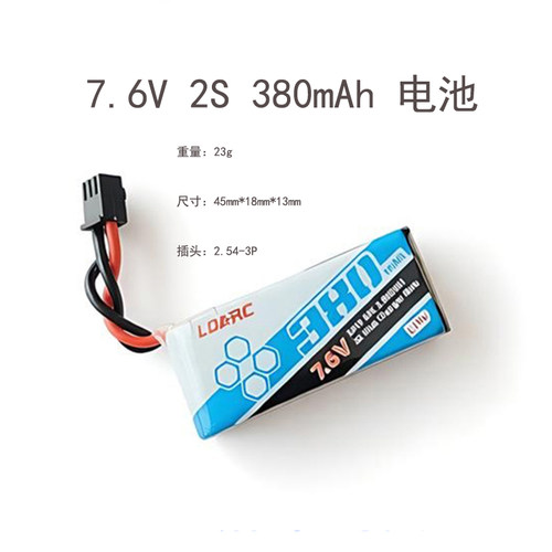 雷迪安FBB200RTF青少年足球无人机R200f科教飞行足球机专用配件