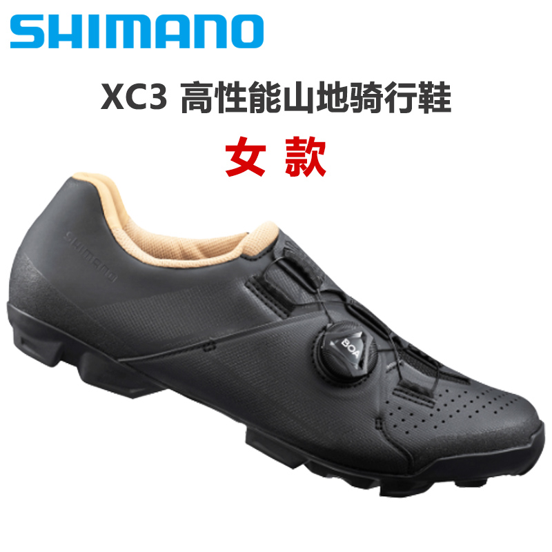 专为女士设计锁鞋SHIMANO满减