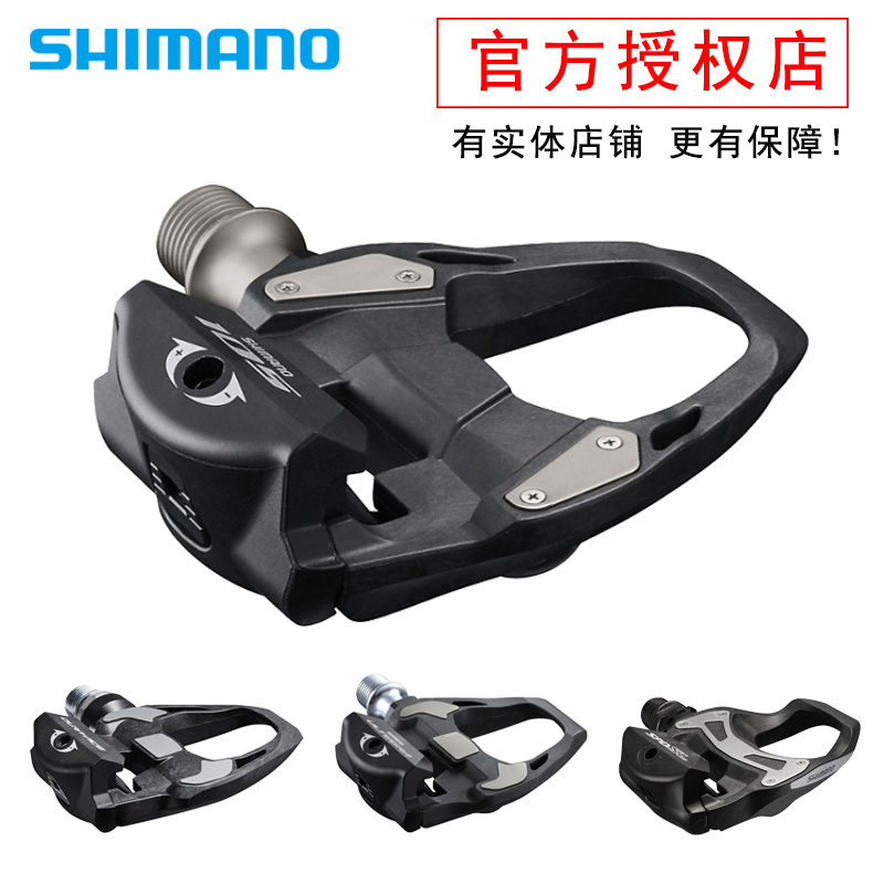 禧玛诺盒装行货带码公路系列锁踏