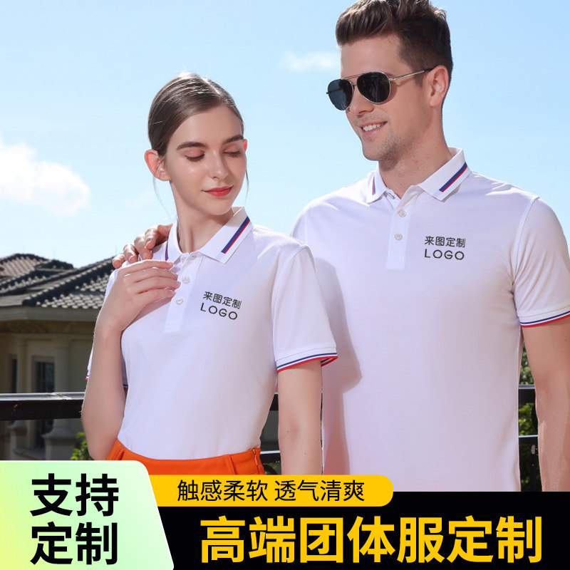 翻领polo衫女短袖修身2025时尚百搭翻领上衣经典t恤可印LOGO,个性定制/设计服务/DIY,POLO衫定制/加工,淘宝优惠券,粉丝福利购,淘宝优惠卷