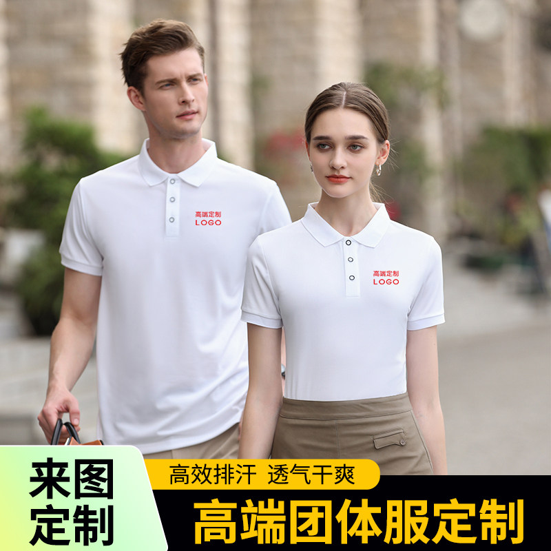 米乐纯色POLO衫工作服夏季印logo男女翻领短袖团体服厂服班服定制,个性定制/设计服务/DIY,POLO衫定制/加工,淘宝优惠券,粉丝福利购,淘宝优惠卷