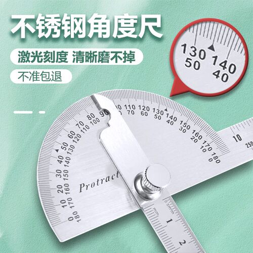 不锈钢角度尺高精度角度测量仪直角尺90度角尺木工量角器