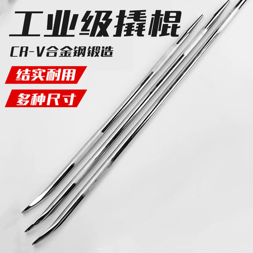 kt撬棍特种钢货车撬杠车用紧绳器多功能撬棒防身多功能铁棍翘棒工