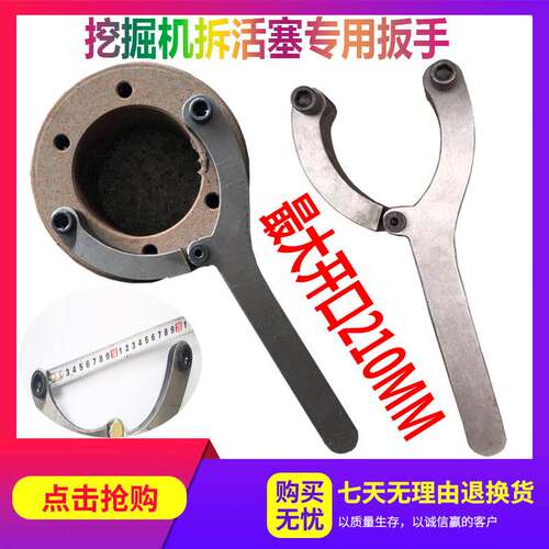 热销挖掘机筒换油封扳手工具拆卸液压油缸二抓油缸缸维修活塞扳手
