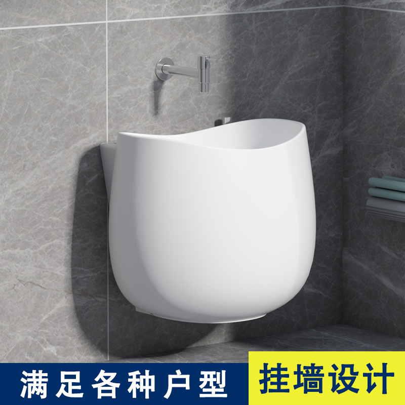 A9L家用小号蛋形挂墙式墙排洗拖把池阳台卫生间大号户外拖布池