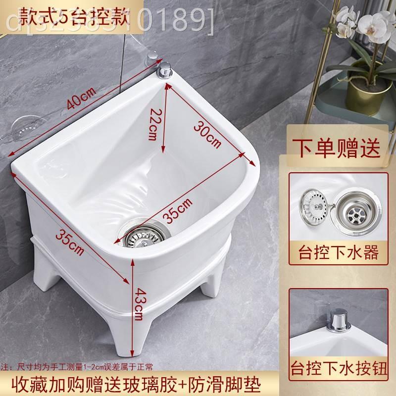 hf2x自动阳台卫生间小号陶瓷地盆地拖桶落地式家用洗拖把池下水墩
