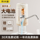 抽水器桶装 水电动抽水器饮水机自动上水器纯净大水桶水泵取水