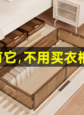 3rlm整扁平带轮滑抽屉式床下收纳箱透明储物箱折叠衣服床底收纳箱