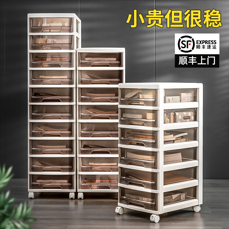 热销书桌收纳柜子抽屉式办公室文件柜分层架储物箱桌下整理盒多层