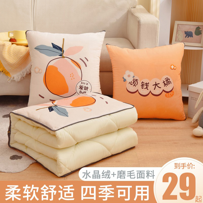 3EW12024新款水晶绒抱枕被子两用汽车办公室靠枕沙发午休二合一毛