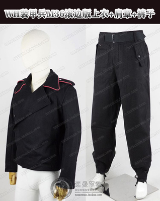 诺曼军物装甲兵滚边正确颜色