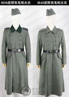 复刻德WH国房君和精英公发版原野灰毛呢大衣 诺曼军物