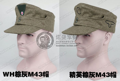 新品德君棕灰毛呢m43诺曼军物