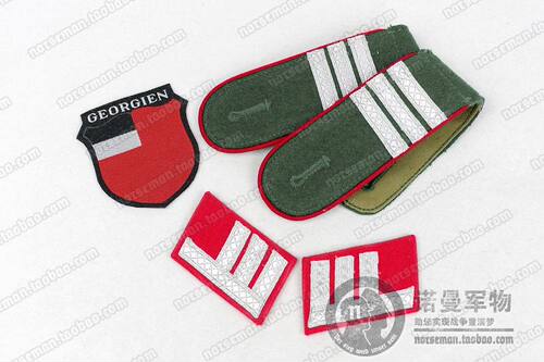 【新品独家】德国格鲁吉亚外籍东方团领标臂章等标识套装诺曼军物