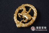 德军马术运动奖章勋章