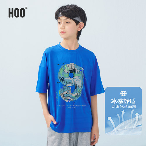 hoo男童冰丝凉感短袖T恤夏季