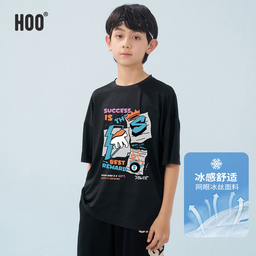 hoo男童冰丝上衣短袖T恤运动衫夏