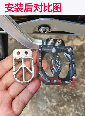 凯越500X 525X 400X800X改装刹车加宽踏板加大后刹防滑脚踏垫配件