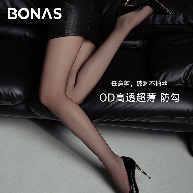宝娜斯0D超薄任意剪防勾黑丝袜