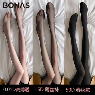 宝娜斯黑色丝袜女春秋不掉裆连裤袜隐形防勾丝耐穿夏薄款性感黑丝