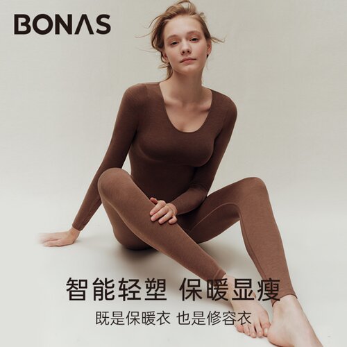 宝娜斯女羊毛发热无痕保暖套装