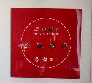 定制招牌公司铭牌店招折边牌厂牌铜牌不锈钢科室牌标识牌钛金挂牌