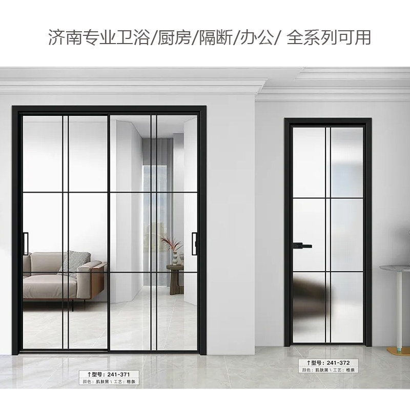 济南卫生间门卫浴门 玻璃门推拉卫生间门/厕所门