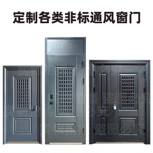 非标门通风防盗门济南家用进户安全加高门楣入户单门透气大窗