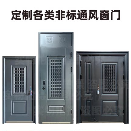 非标门通风防盗门济南家用进户安全加高门楣入户单门透气大窗